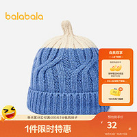 巴拉巴拉宝宝帽子冬季保暖亲肤柔软舒适新生儿比尼帽萌趣可爱时尚 蓝白色调00381 80cm帽围48-50cm