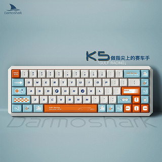 Darmoshark 达摩鲨 MOTOSPEED 摩豹 K5Gulf Racing抹橙蓝联名定制版 68键 双模机械键盘 白色 TTC静音红轴 RGB