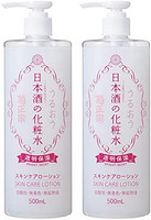 菊正宗 日本酒的化妆水 透明保湿 500毫升 2支套装 维生素 500毫升 (x 2)