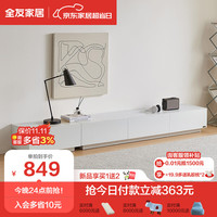 全友家居 电视柜组合简约风落地式电视机柜客厅大容量储物家具DW1173