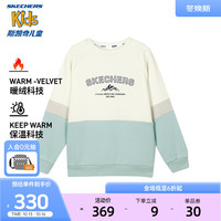 Skechers斯凯奇童服暖绒科技女童卫衣秋冬季加绒保暖舒适圆领童装L423G065 玉米白/01PJ 120cm