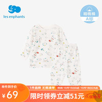 丽婴房 秋季内衣套装 萌宠派对-两粒扣
