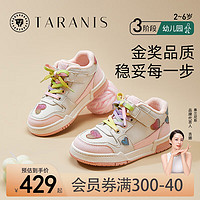 TARANIS 泰兰尼斯 儿童加绒休闲鞋 白/粉/彩 23码