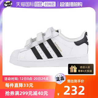 adidas 阿迪达斯 ORIGINALS SUPERSTAR CF I 儿童休闲运动鞋 EF4842 白/一号黑/金 21码