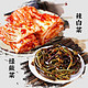 八咸王辣白菜韩国风味泡菜朝鲜风味辣白菜腌制咸菜