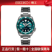 SEIKO 精工 5号运动经典绿水鬼机械男士手表SRPD61K1