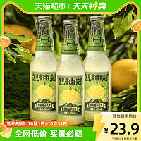 88VIP：碧山村 蜂蜜柚子味果汁汽水225ml