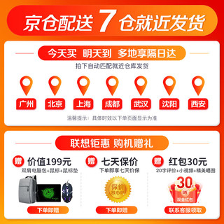  Lenovo/联想 V15 高性能十核酷睿i7 笔记本电脑  酷睿i7-1255U 集成显卡 1920*1080 60Hz 24GB 1TB