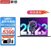 Lenovo 联想 笔记本电脑 高性能酷睿i7设计办公游戏本 v15.6英寸轻薄手提网课本 i7-1165G7 24G+1TB固态