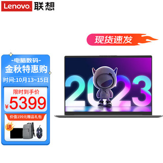  Lenovo/联想 V15 高性能十核酷睿i7 笔记本电脑  酷睿i7-1255U 集成显卡 1920*1080 60Hz 24GB 1TB