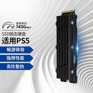 Shanli 闪立 ps5固态硬盘pcie4.0高速主机扩容ssd m.2 2TB PS5主机固态硬盘