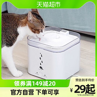 88VIP：Hoopet X猫咪恒温智能饮水机狗狗喝水器自动循环流动猫水盆宠物喂水神器