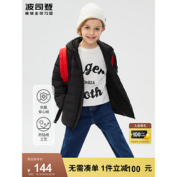 BOSIDENG 波司登 T10131007 儿童羽绒服 黑色 90/52cm