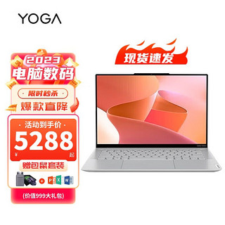 Lenovo 联想 YOGA Pro14s 14英寸笔记本电脑（R7-5800U、16GB、512GB SSD）