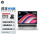 HP 惠普 战X 2023 轻薄笔记本电脑 Zen4新锐龙 16英寸(R7-PRO 7840HS 16G 1T