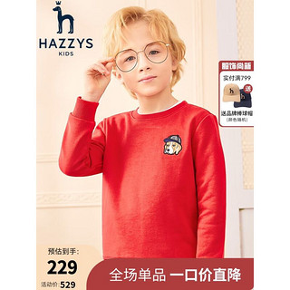 HAZZYS 哈吉斯 童装男女童卫衣春新款儿童卫衣柔软亲肤舒适卫衣 珊瑚红 130