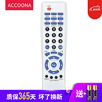 Accoona 适用于创维电视机遥控器板通用4P30 4P36 25T66AA 25N91AA