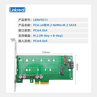 移动端：Linkreal 联瑞 PCIe转M.2转接卡 单口M2  NVMe