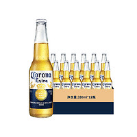 Corona 科罗娜 啤酒墨西哥风味啤酒330ml*12瓶