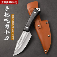 FADING 法鼎 露营小刀