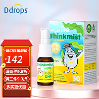 Ddrops 婴幼儿藻油DHA滴剂 10.6ml