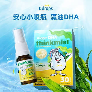 Ddrops 婴幼儿藻油DHA滴剂 10.6ml