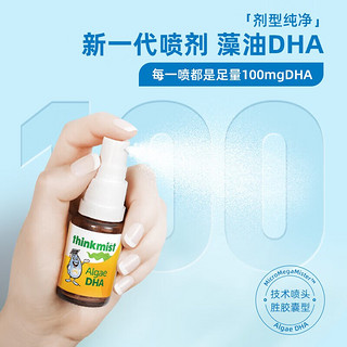 Ddrops 婴幼儿藻油DHA滴剂 10.6ml