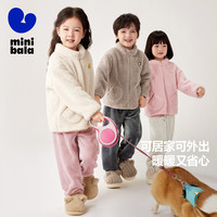 迷你巴拉 MINI BALA 巴拉男童女童家居服外套秋冬宝宝保暖宽松可外穿家居上衣 咖色调00355