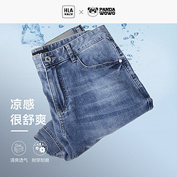 HLA 海澜之家 凉感系列 男士轻薄牛仔裤 HKNAW2Y051A51