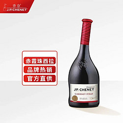 J.P.CHENET 香奈 法国原瓶进口 歪脖子 赤霞珠西拉干红葡萄酒 750ml单支