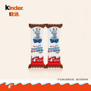 Kinder 健达 快乐河马1条装*2 巧克力饼干