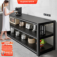 Joybos 佳帮手 厨房用具置物架家用操作台收纳柜落地置物柜多功能储物柜橱柜三层
