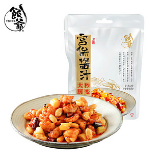 FUNYE 饭爷 调味酱 宫保酱汁 炒菜调味料包调味酱汁 85g