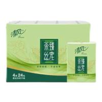 Breeze 清风 茶臻原木手帕纸 48包