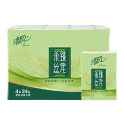 Breeze 清风 茶臻原木手帕纸 48包