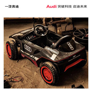 奥迪（AUDI）奥迪/Audi RS Q e-tron儿童电动车 儿童电动车RS Q e-tron