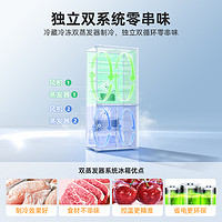 MELING 美菱 503L双系统双循环冰箱超薄款零嵌入家用十字四门一级