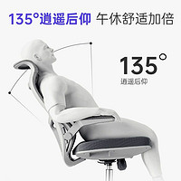 88VIP：UE 永艺 卓品大s电脑椅家用人体工学椅舒适久坐椅子升降转椅办公椅