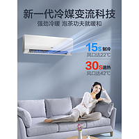 以旧换新：Haier 海尔 KFR-35GW/B5LAA81U1 壁挂式空调