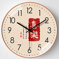 米囹 中国风书法挂钟客厅时尚钟表时钟