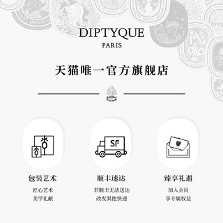 DIPTYQUE 玫瑰香调淡香水 EDT 50ml