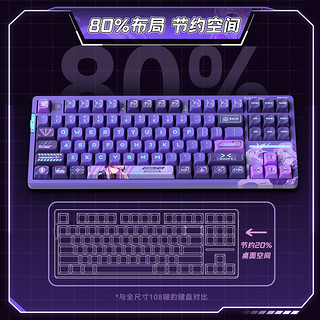 V87 87键 2.4G蓝牙 多模无线机械键盘 星空 动力银轴 RGB