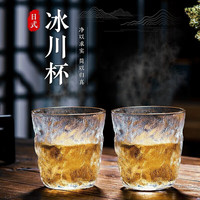 皇家洛克(ROYALLOCKE)冰川玻璃杯高颜值水杯透明玻璃牛奶杯带把ins风奶茶杯早餐杯茶杯 冰川透明矮款