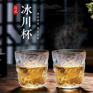 皇家洛克（ROYALLOCKE）冰川玻璃杯高颜值水杯透明玻璃牛奶杯带把ins风奶茶杯早餐杯茶杯 冰川透明矮款