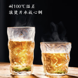 皇家洛克（ROYALLOCKE）冰川玻璃杯高颜值水杯透明玻璃牛奶杯带把ins风奶茶杯早餐杯茶杯 冰川透明矮款