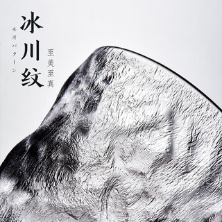 皇家洛克（ROYALLOCKE）冰川玻璃杯高颜值水杯透明玻璃牛奶杯带把ins风奶茶杯早餐杯茶杯 冰川透明矮款