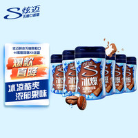Stride 炫迈 脆皮无糖颗粒口香糖 40粒咖啡味组合装 X6连罐