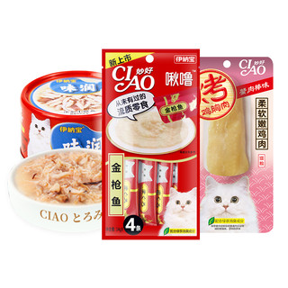 INABA 伊纳宝 啾噜猫条猫罐头猫零食妙好幼猫湿粮ciao新客尝鲜礼盒