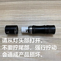 索菲恩TS10迷你手电筒1400lm14500安德鲁2.0电子尾按双筒身氛围灯