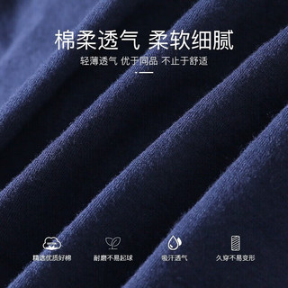Langsha 浪莎 男士纯色棉质四角内裤 4条